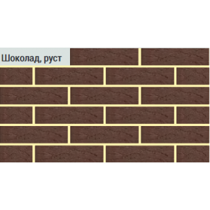 Кирпич лицевой  1 NF